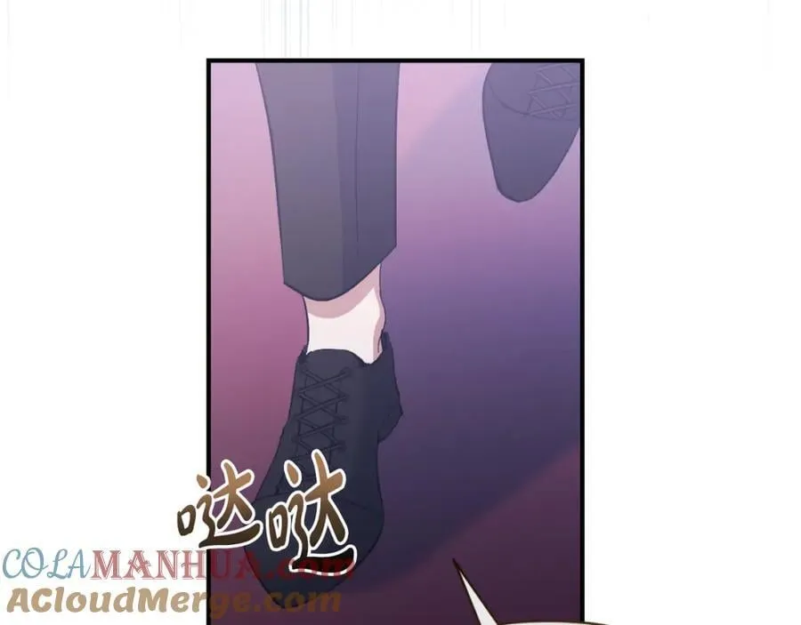 第81话 调查毒草来源 第89页