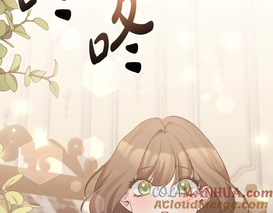 第81话 调查毒草来源 第105页
