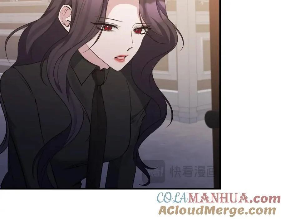 第81话 调查毒草来源 第117页