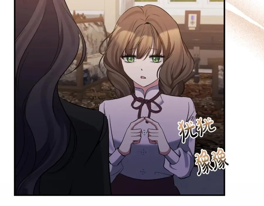 第81话 调查毒草来源 第127页