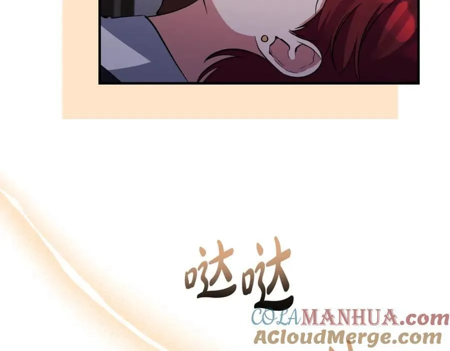 第81话 调查毒草来源 第149页