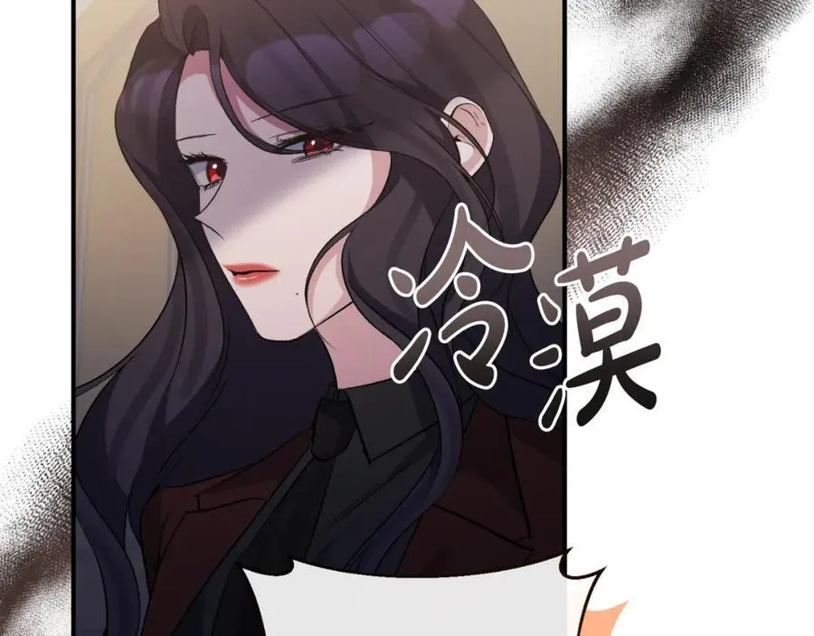 第81话 调查毒草来源 第164页