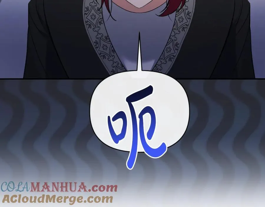 第81话 调查毒草来源 第173页