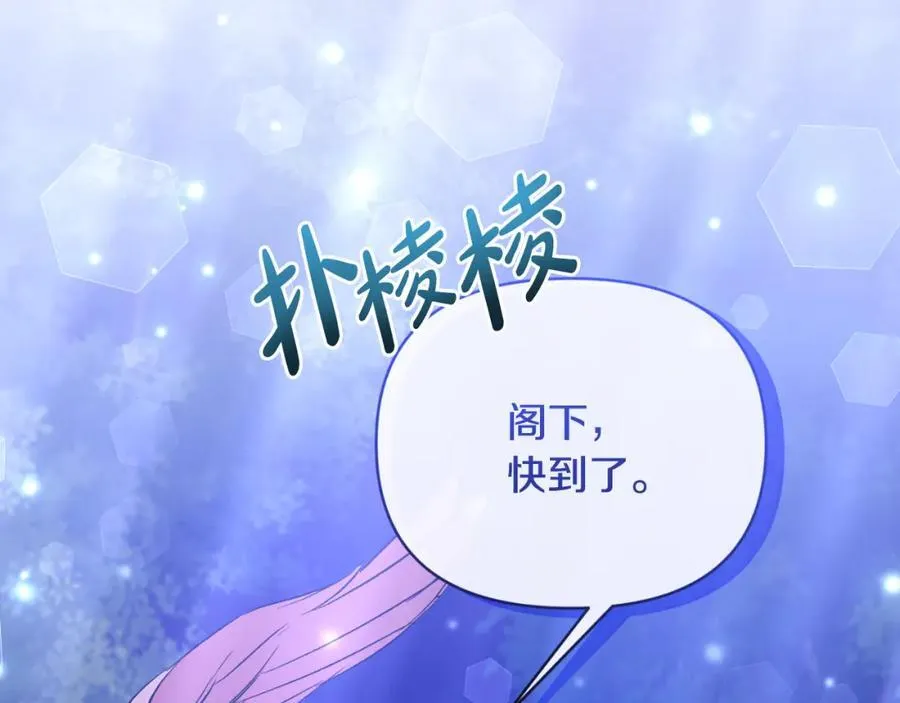 第82话 放火烧山 第14页