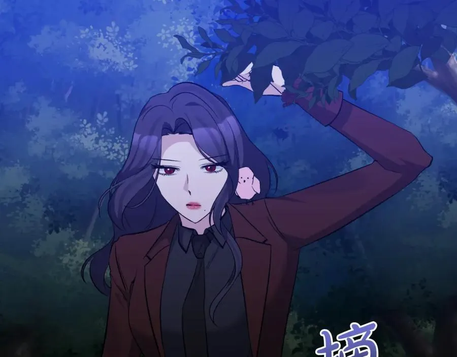 第82话 放火烧山 第36页