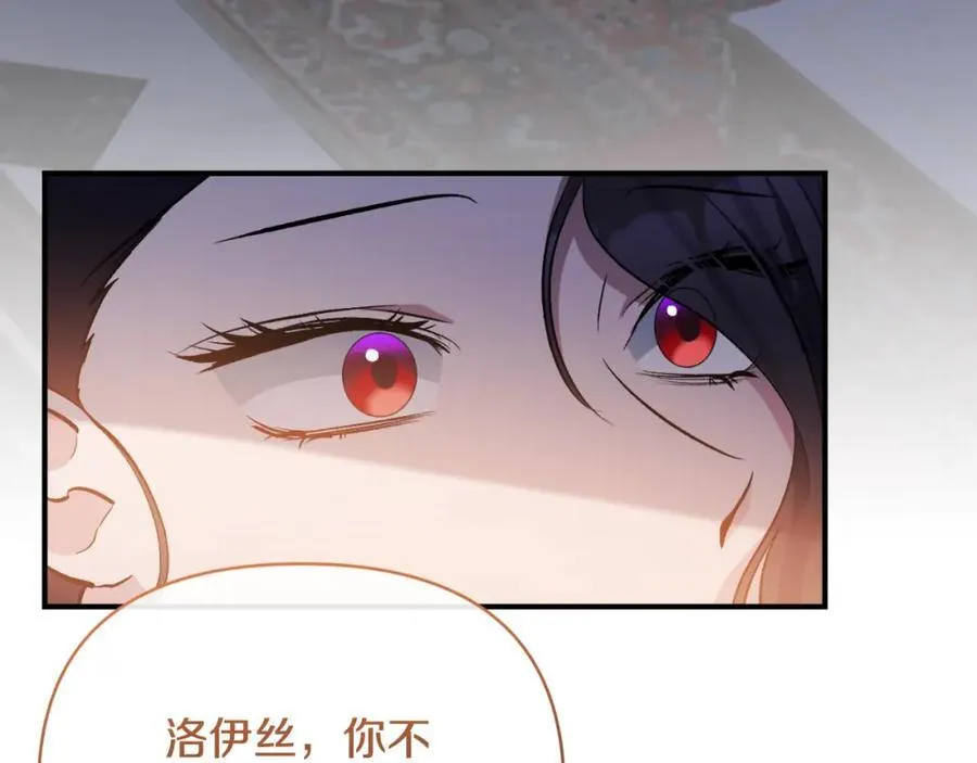 第82话 放火烧山 第175页