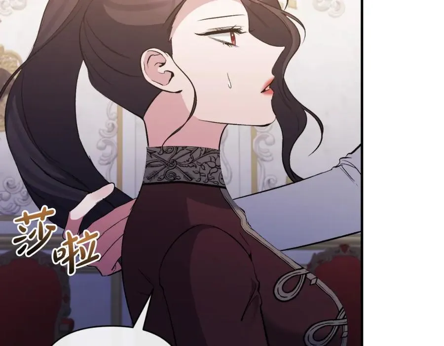第82话 放火烧山 第180页