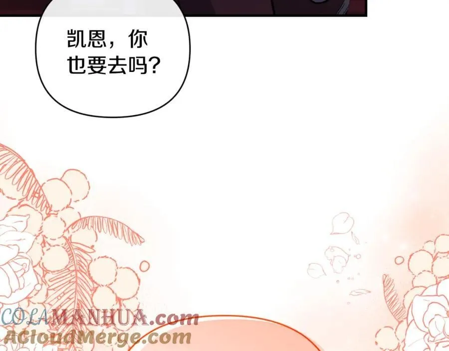 第82话 放火烧山 第181页