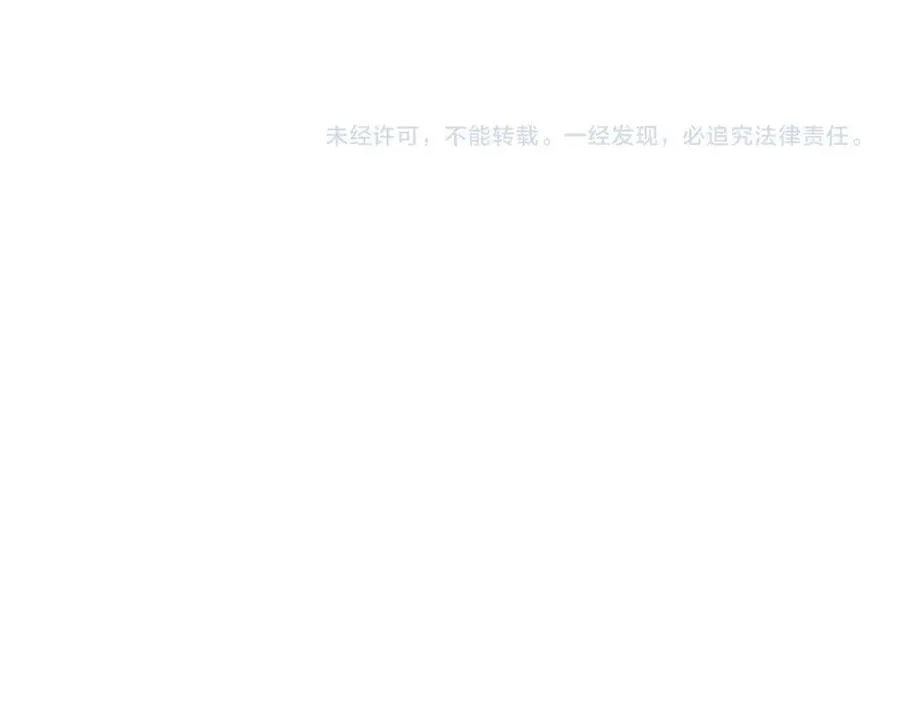 第82话 放火烧山 第186页