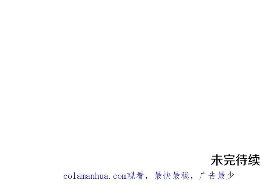 第82话 放火烧山 第187页