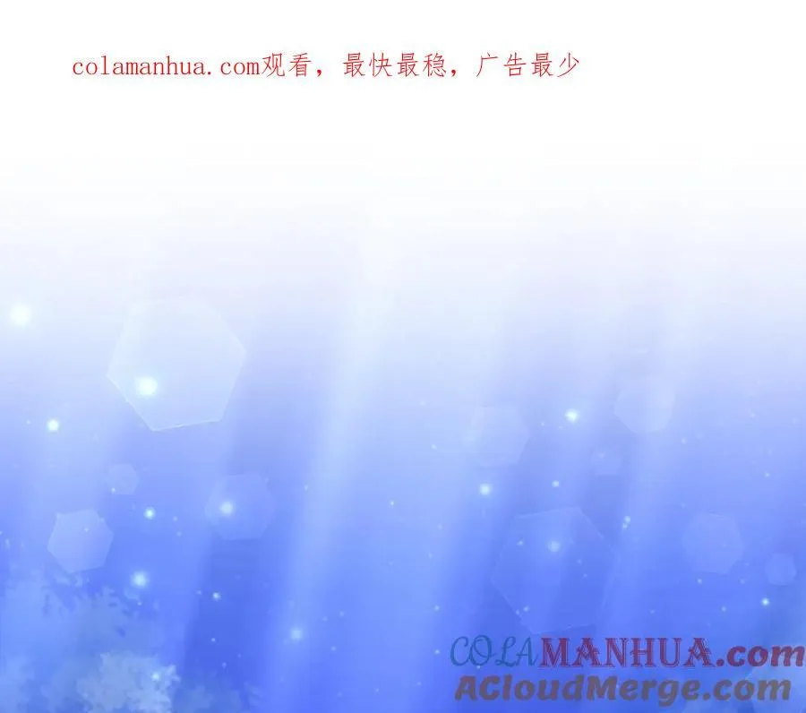 第83话 假装配合 第1页