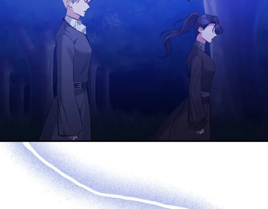 第83话 假装配合 第12页