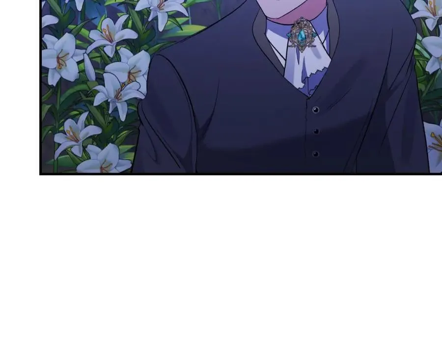 第83话 假装配合 第44页