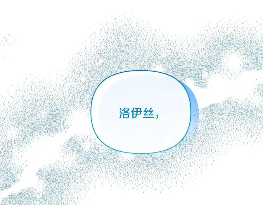 第83话 假装配合 第62页