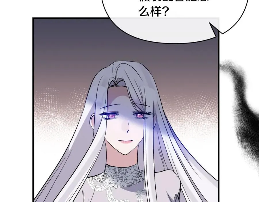 第83话 假装配合 第100页
