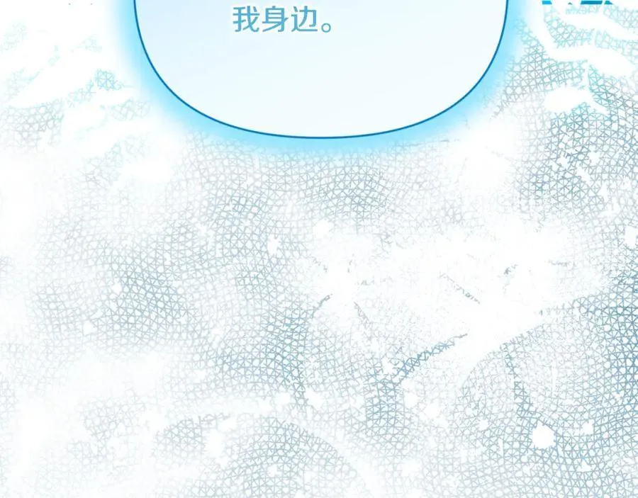 第83话 假装配合 第150页