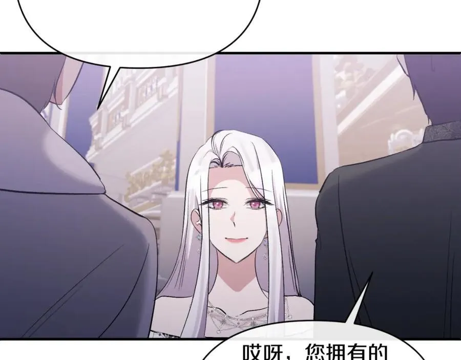 第83话 假装配合 第158页