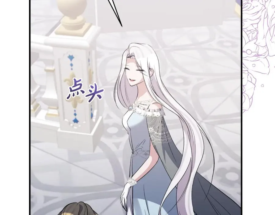 第83话 假装配合 第168页