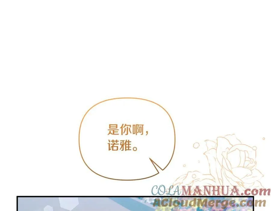 第84话 爱的象征 第5页