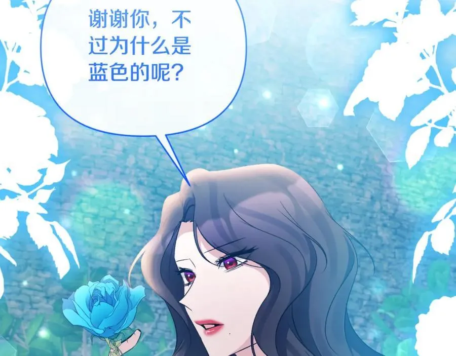 第84话 爱的象征 第22页