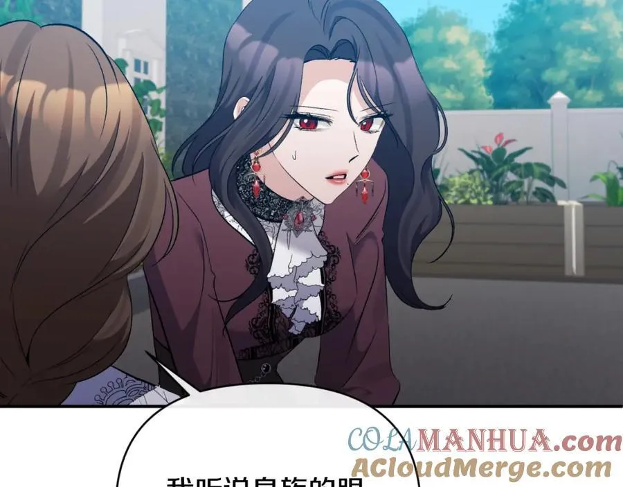 第84话 爱的象征 第29页