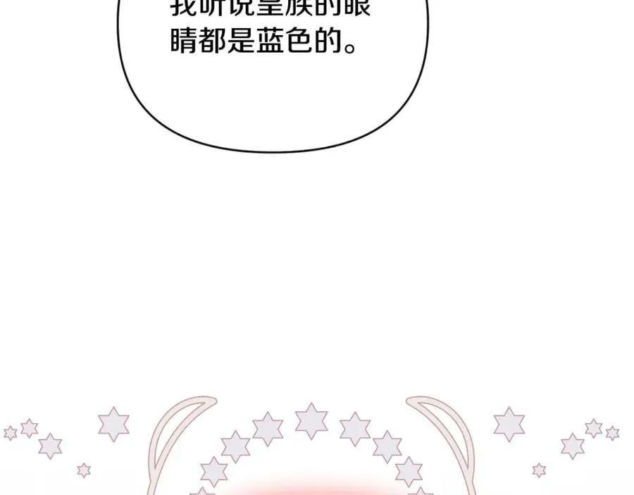 第84话 爱的象征 第30页