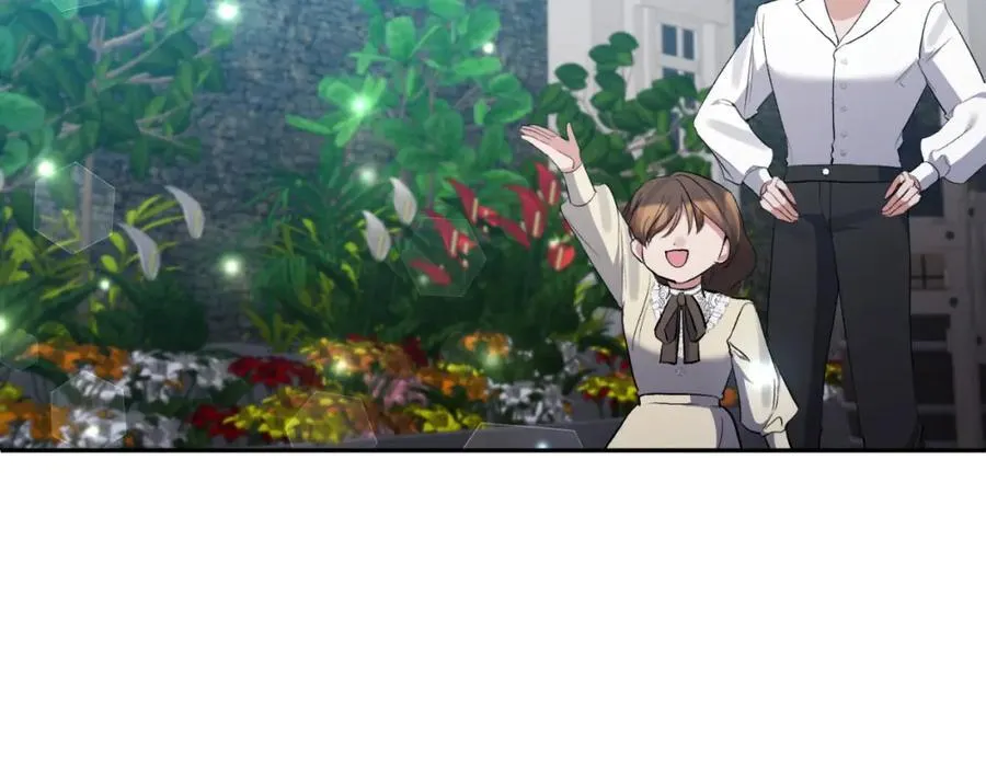 第84话 爱的象征 第46页
