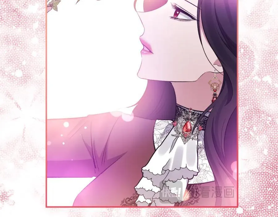 第84话 爱的象征 第52页