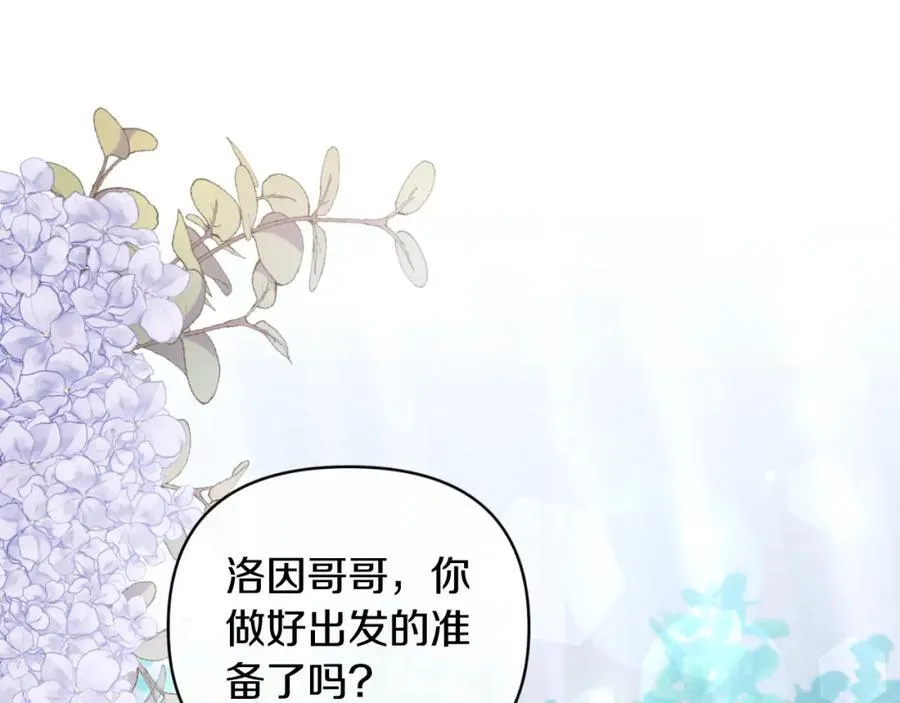 第84话 爱的象征 第60页