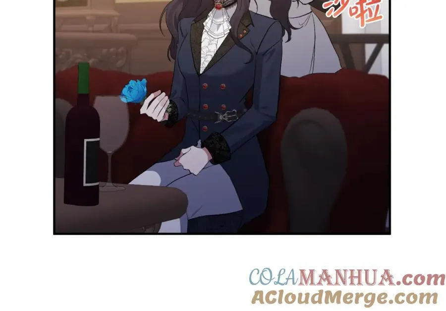 第84话 爱的象征 第89页