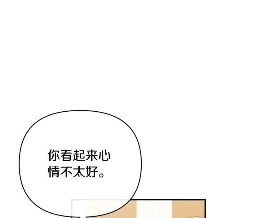 第84话 爱的象征 第120页