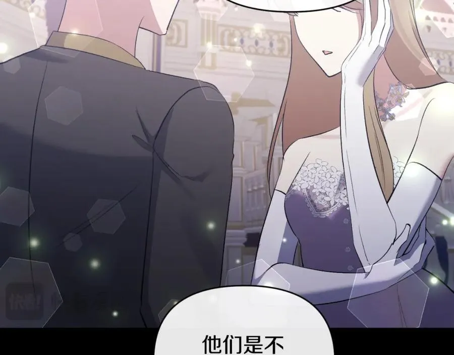 第84话 爱的象征 第136页