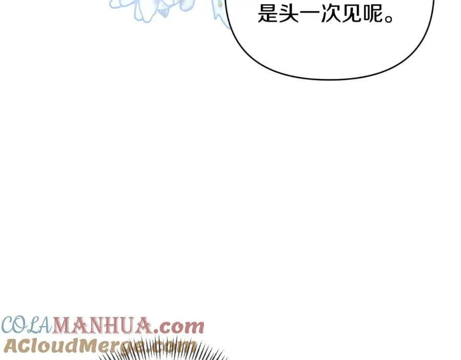 第85话 狩猎时机 第21页