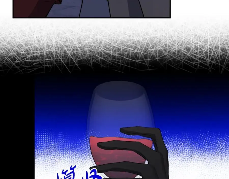第85话 狩猎时机 第24页