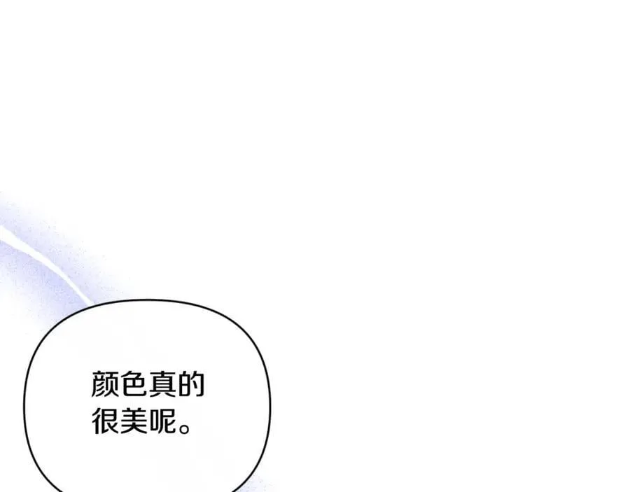 第85话 狩猎时机 第30页
