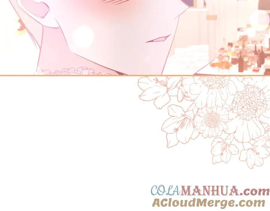 第85话 狩猎时机 第45页