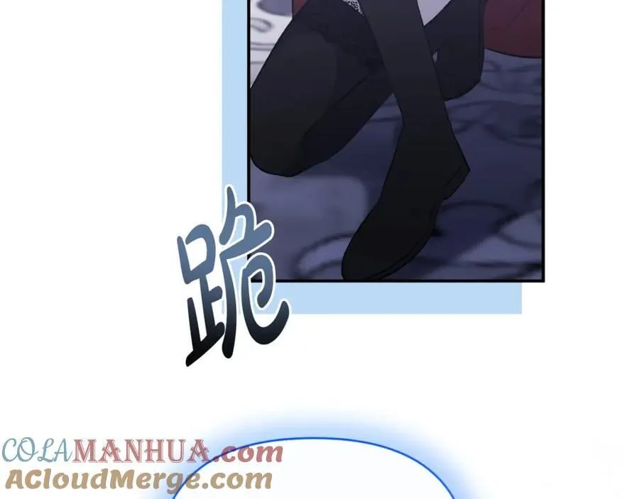 第85话 狩猎时机 第53页
