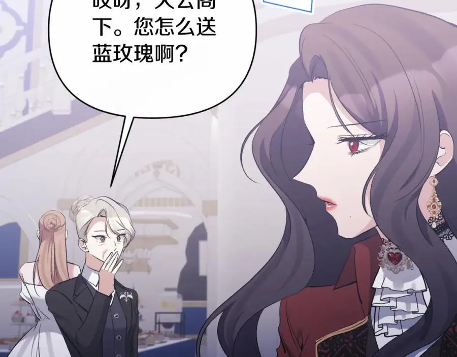 第85话 狩猎时机 第67页