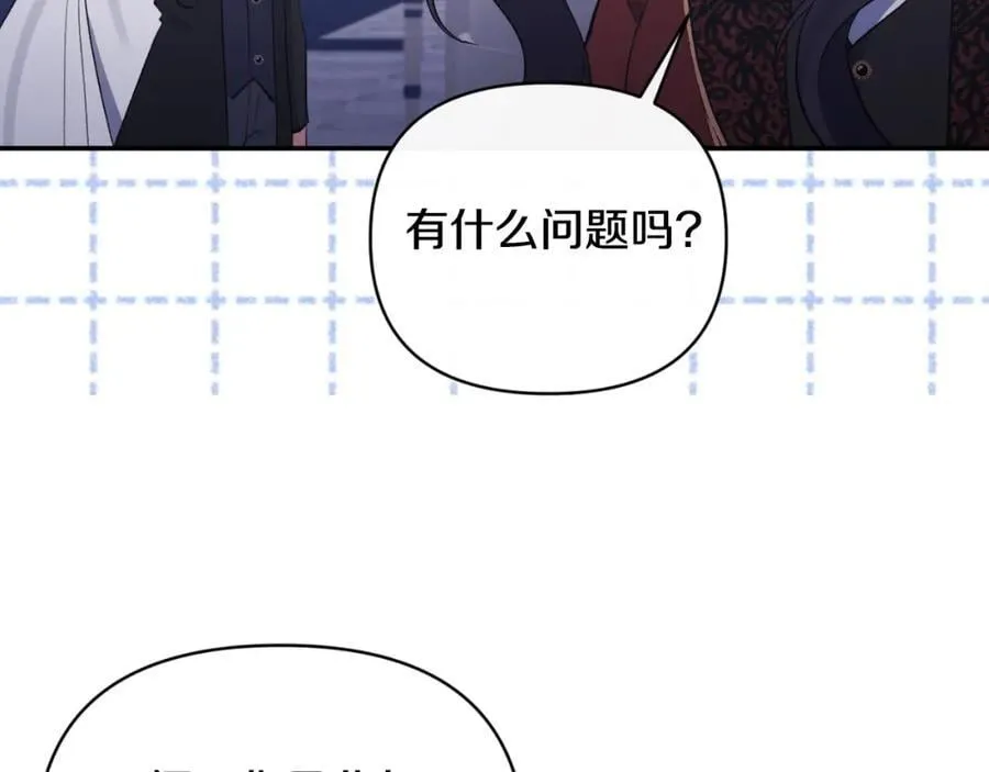 第85话 狩猎时机 第68页