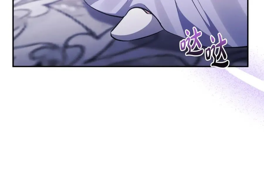 第85话 狩猎时机 第79页