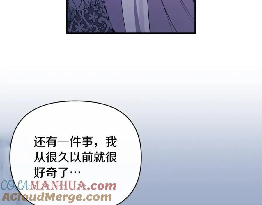 第85话 狩猎时机 第105页