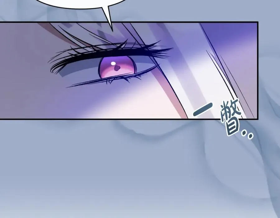 第85话 狩猎时机 第106页