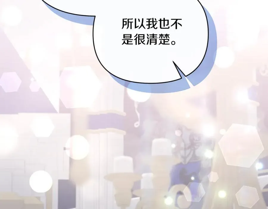 第85话 狩猎时机 第114页