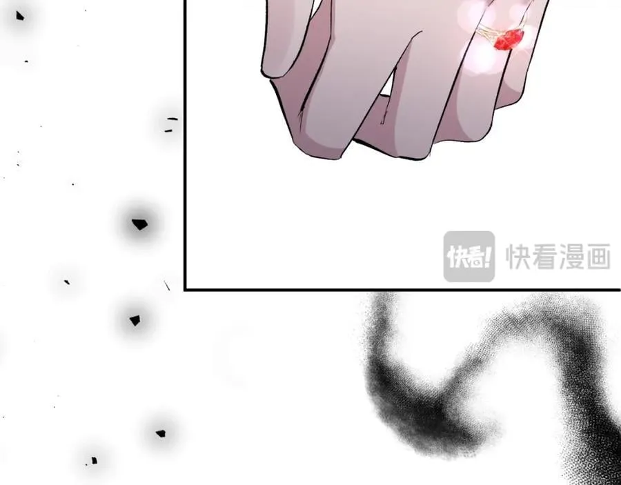 第85话 狩猎时机 第124页