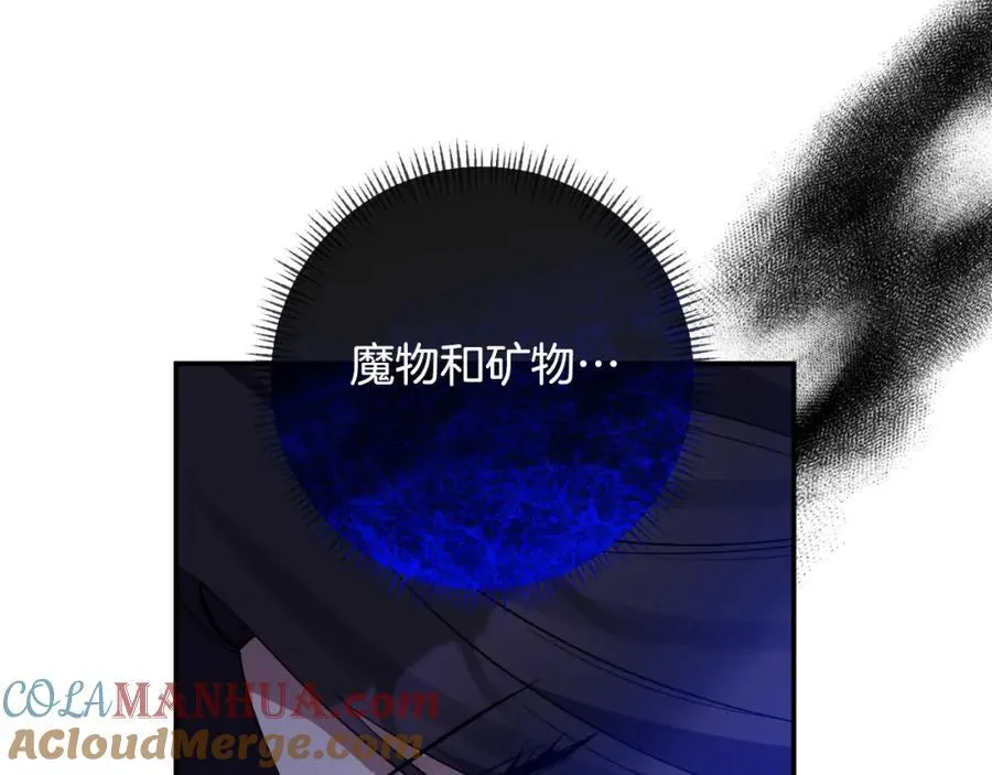 第85话 狩猎时机 第129页