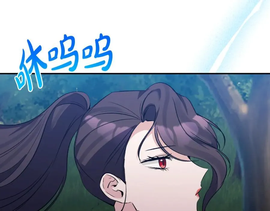 第85话 狩猎时机 第155页