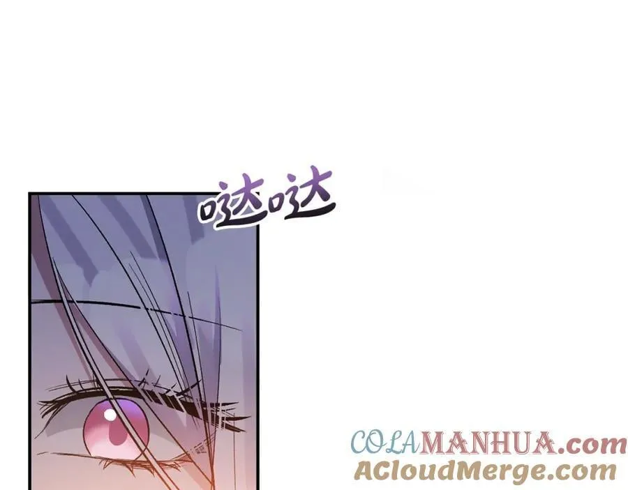 第86话 遭遇突袭 第73页