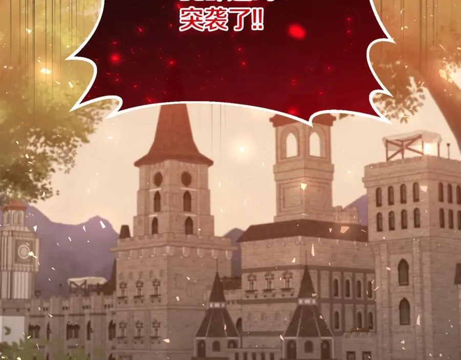 第86话 遭遇突袭 第159页