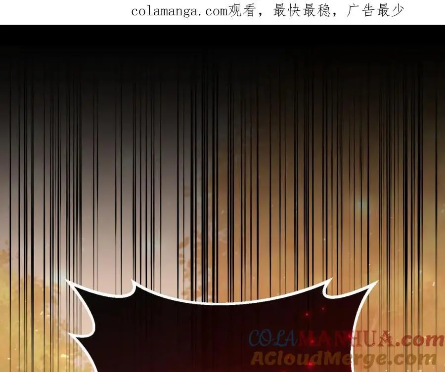 第87话 新物种 第1页