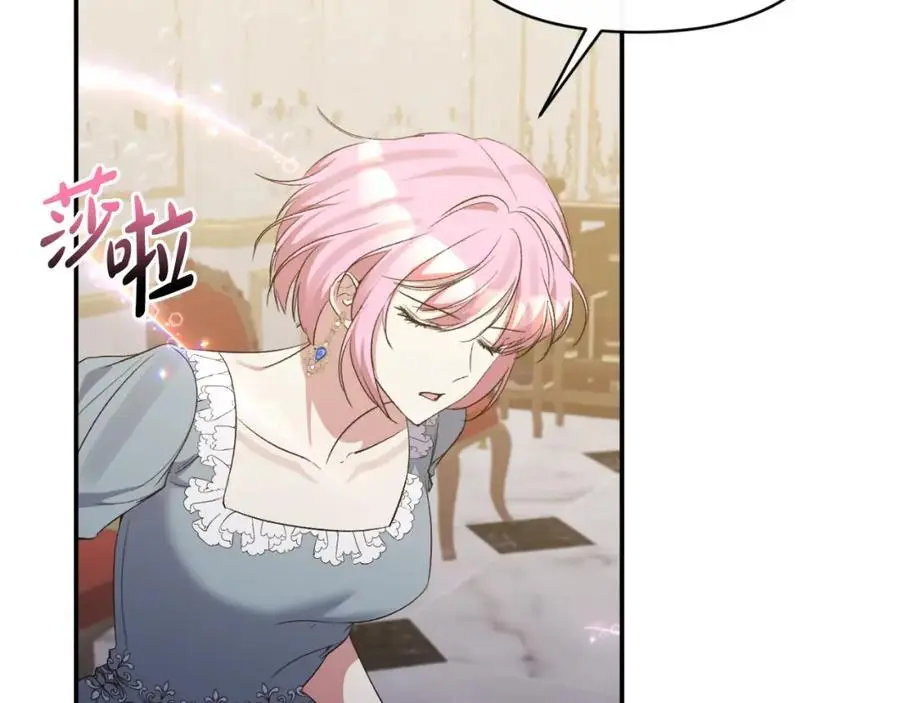 第87话 新物种 第30页
